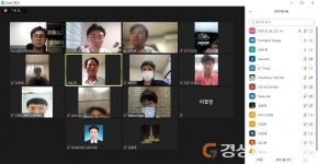 국민의힘 대구동구갑 디지털위원회 온라인 월례회 개최