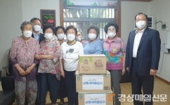 대구 상동 새마을금고, 덕화경로당에 삼계탕 전달