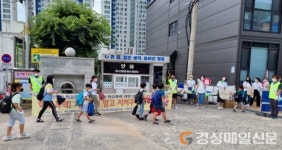 여름 방학 맞이 학교폭력예방 캠페인…유강초서 열려