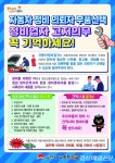 “자동차 정비 때 견적ㆍ명세서 꼭 받으세요”