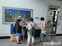 영천시 금호읍, 돌아온 아나바다 사업 전개