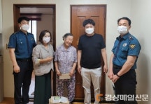 대구 수성구 지산지구대, 어르신 문안 순찰