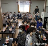 군위군, 2021년 건강 생활문해 교실 개강식 진행