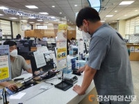 김천 대신동, 민원창구에 카드 리더기 구축