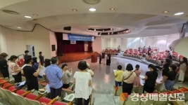 구미시, 지역아동센터 종사자 아동학대 예방ㆍ신고의무자 교육 실시