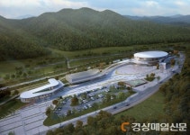 ‘의성종합체육관’ 신축 조성사업 가속도