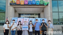 의성 동성환경산업, 어르신에 이불세트 기탁