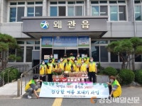 칠곡제면소대경지사 | 칠곡 왜관읍지사協, 건강한 여름나기 지원