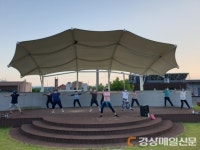군위군 의흥면,  다이어트댄스, 웰빙수지요법 개강