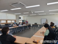 군위군 의흥면,  다이어트댄스, 웰빙수지요법 개강
