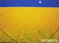 이육사문학관 갤러리, 이영철 화백 특별초대展 개최