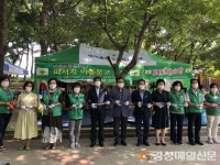 김천 새마을금고, 피서지 이동문고 문 활짝