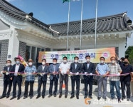 경주시, 황남동의 오랜 숙원사업 오릉경로당 준공