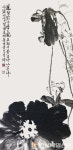 문인화 부문 김경혜 씨, 경북 서예대전 대상