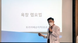 영주 명품요양병원, 욕창 제로 병원 ‘도전’