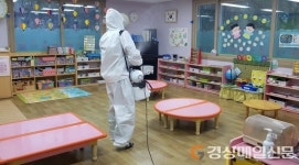 대구 서구, 어린이집 68개소에 방역물품 전달