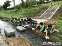 김천시 율곡동ㆍ자연보호협의회, 율곡·석정천에 미꾸리 2천마리 방류