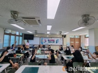 데구 동구 효목1동 우리마을교육나눔추진위, 중학생 진로 프로 진행