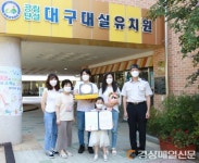 대구강서소방서, 대구시 119소방동요 경연대회 시상