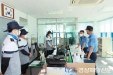 울진해경서장, 연안해역 안전관리 태세점검