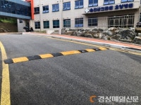 울진군의료원, 원내 도로 과속방지턱 설치