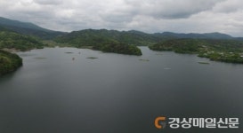 의성군, 조성저수지 내 유어행위 전면 금지