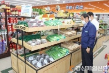 군위농협, 하나로마트 내 로컬푸드 매장 운영 개시