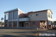 고령군, 공공건축물 그린리모델링 공모 선정