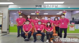 울진군의료원, 원무팀 ‘새 마음 새 단장’