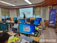 예천도서관, 이야기가 있는 코딩 등 여름방학 프로그램 운영
