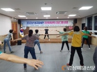 군위군 삼국유사면, 주민자치센터 프로그램 개강