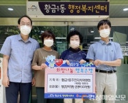 대구 황금1동 주민자치위, 어르신 쉼터 조성 100만원 지원