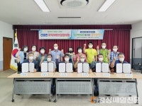 의성 신평면 지사협, 보건복지서비스 MOU