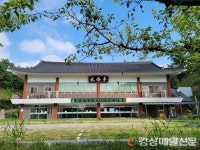 <특집> 감각을 극대화해 궁극의 도를 찾는다…국궁 활터 ‘영락정’