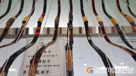 <특집> 감각을 극대화해 궁극의 도를 찾는다…국궁 활터 ‘영락정’