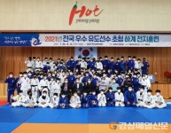 영양군, 하계 유도전지훈련 성공적 마무리