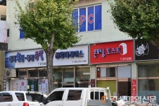 산소카페 청송군, 밝고 깨끗한 도시환경 조성