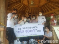 달성군시설관리공단 호텔아젤리아, 홀로 어르신에 ‘행복도시락 나눔