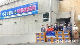 대구 서구시니어클럽, 접종센터에 위문품
