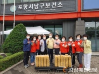 포항시 오천읍, 오천시장 죽사모 ‘호박죽’ 나눔 봉사