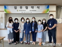 영천정신건강복지센터, 학원聯 등과 MOU