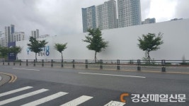 현대 힐스테이트 초곡, 비산먼지ㆍ방진벽 높이 두고 잡음
