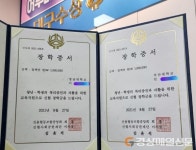대구수성신협, 대학생 200만원 장학금 기부