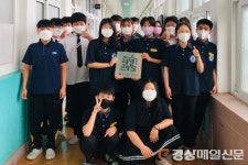 (주)신세계푸드 한동글로벌학교 | 한동대 경상권 교육기부센터, 교육기부 모델학교 선정