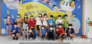 김천교육청 학생문화예술센터, 원데이 클래스 운영