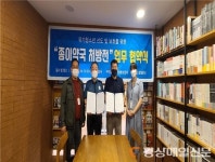 구미경찰서 여성청소년과, 종이약국 처방전 시행