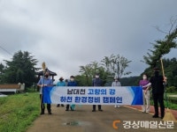 의성 시설관리사업소, 하천 정화활동 확대