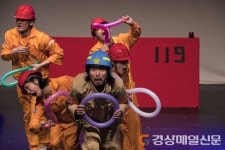 포항문화재단 ‘출동! 마임소방관’…눈뗄 수 없는 좌충우돌 안전 이야기