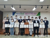 고령 쌍림농협 “지역 발전에 꼭 필요한 사람 되길”