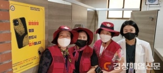 대구동부경찰서, 공원 공중화장실 지자체 합동점검 실시